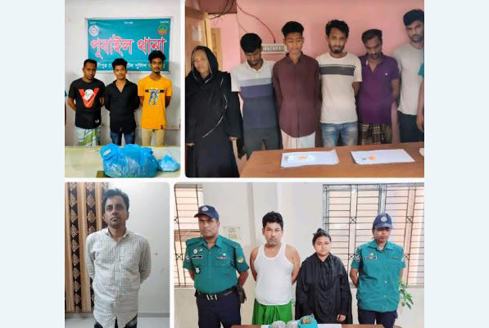 গাজীপুরে মাদক উদ্ধার, গ্রেফতার ১৬
