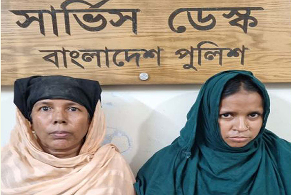 প্রবাসী স্বামীর টাকা আত্মসাতে মেয়েকে দিয়ে অপহরণ নাটক