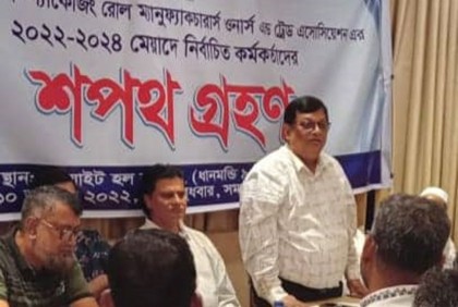 প্লাস্টিক শিল্পের উন্নয়নে কাজ করছে এফবিসিসিআই : আমিন হিলালী 