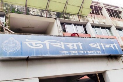 দুই রোহিঙ্গা মাঝি হত্যার ঘটনায় ৮ জনের বিরুদ্ধে মামলা