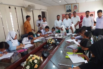 জাতীয় শোক দিবস উপলক্ষে রচনা প্রতিযোগিতা 
