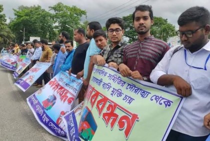 বোয়ালমারীতে বিআরটিসি বাস বন্ধের প্রতিবাদে মানববন্ধন