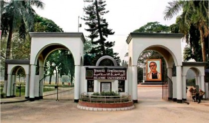 ইবির নিয়োগ বোর্ড, বিশেষজ্ঞ দুই ঢাবি শিক্ষককে অব্যাহতি