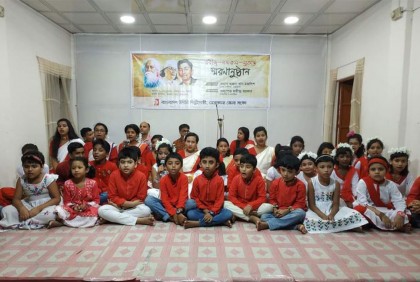 উদীচীতে রবীন্দ্র-নজরুল-সুকান্ত স্মরণানুষ্ঠান