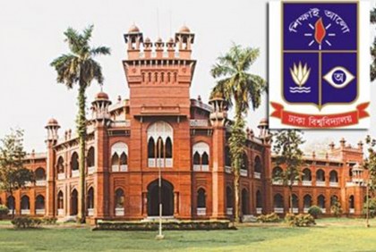 ঢাবির প্রথম বর্ষের ক্লাস শুরু ৭ সেপ্টেম্বর