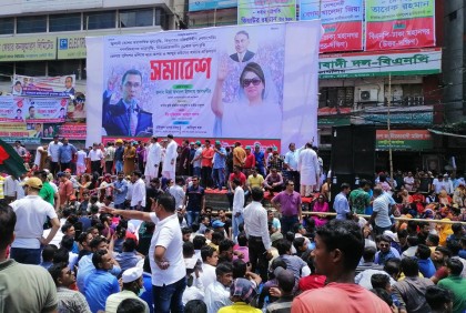 নয়াপল্টনে চলছে বিএনপির সমাবেশ