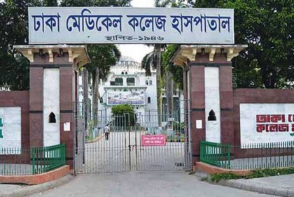 ঢামেকের ইন্টার্ন চিকিৎসককে মারধরের ঘটনায় কর্মবিরতিতে ইচিপ
