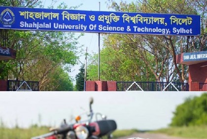 মোটরসাইকেল থেকে ছিটকে পড়ে শাবিপ্রবি ছাত্রী আইসিইউতে