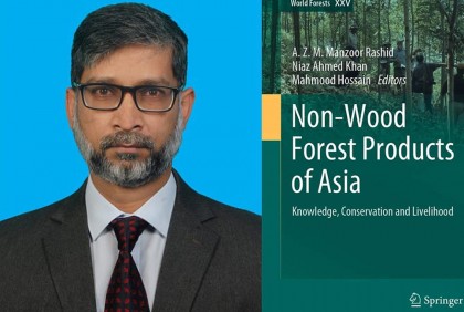 সুন্দরবনের বনজসম্পদ নিয়ে 
খুবি উপাচার্যের গবেষণা গ্রন্থ 