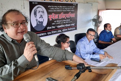 বরিশাল বিশ্ববিদ্যালয়ে 'আন্তর্জাতিক পরিমন্ডলে বঙ্গবন্ধু' শীর্ষক কুইজ প্রতিযোগিতা 

