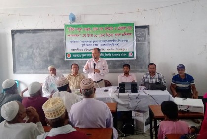 পিরোজপুরে কৃষক প্রশিক্ষণ