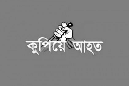 দেবিদ্বারে জেলা সেচ্ছাসেবকলীগ নেতার নেতৃত্বে যুবককে কুপিয়ে আহতের অভিযোগ