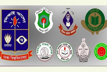 সাত কলেজের বিজ্ঞান অনুষদের ভর্তি পরীক্ষা আজ