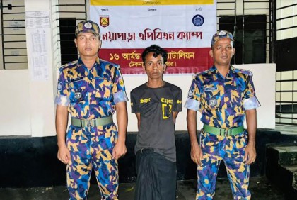 রোহিঙ্গা ক্যাম্প থেকে হত্যা মামলার আসামি গ্রেফতার 