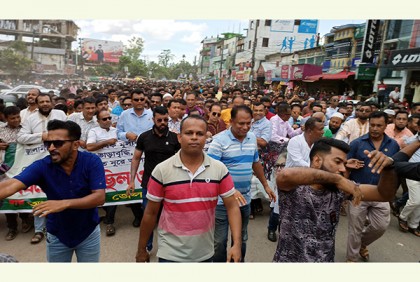 সুনামগঞ্জে বিএনপির বিক্ষোভ সমাবেশ
