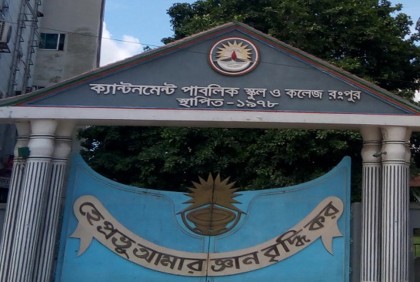 নিখোঁজের ১২ দিন পর খিলক্ষেত থেকে সেই ২ স্কুলছাত্র উদ্ধার
