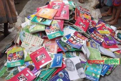 সরকারি বই বিক্রির অভিযোগ প্রধান শিক্ষকের বিরুদ্ধে