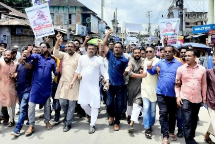 ভোলায় বিএনপির বিক্ষোভ সমাবেশ