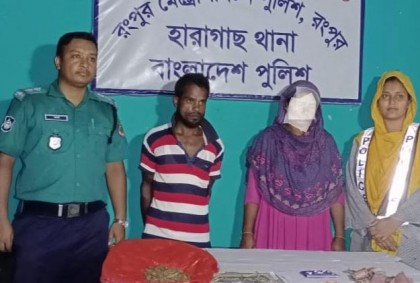 রংপুরে
৫ মাদক ব্যবসায়ী গ্রেফতার