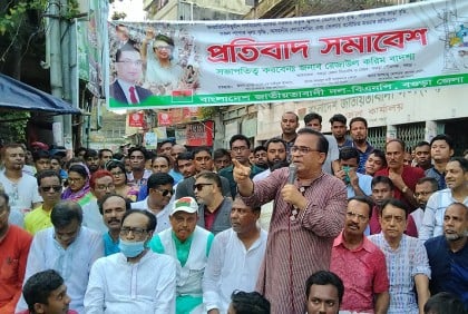 বগুড়ায় বিএনপির বিক্ষোভ সমাবেশ 