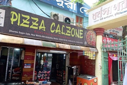 কুমিল্লায় খাবারের বিল চাওয়ায় রেস্টুরেন্টে কিশোর গ্যাংয়ের হামলা-ভাংচুর 