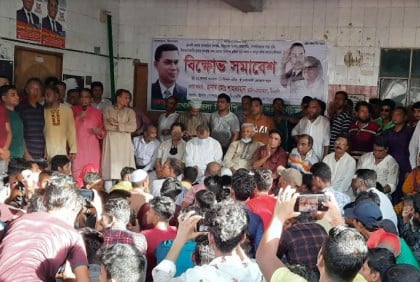 নোয়াখালীতে বিএনপির সমাবেশ