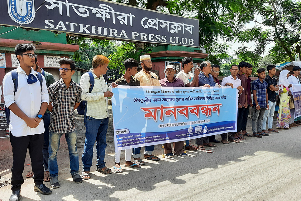 উপকূলে সুপেয় পানির অধিকার নিশ্চিত করার দাবি