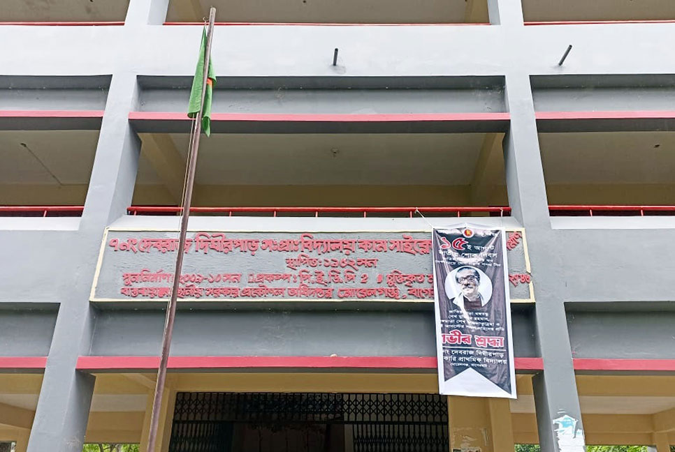 সব শিক্ষক অনুপস্থিত, বিদ্যালয়ে তালা দিলেন ক্ষুব্ধ অভিভাবকরা