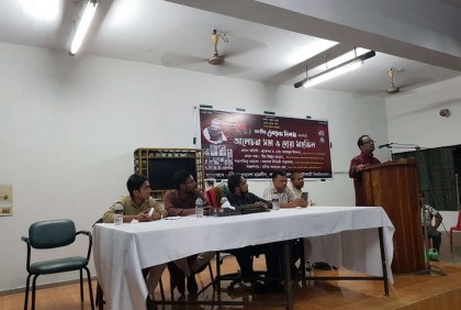 ইবির লালন শাহ ছাত্রলীগের আলোচনা সভা