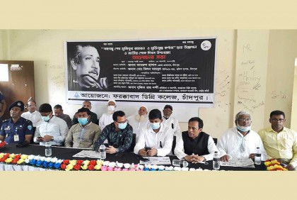 চাঁদপুরে বঙ্গবন্ধু শেখ মুজিবুর রহমান ও মুক্তিযুদ্ধ কর্ণার উদ্বোধন

