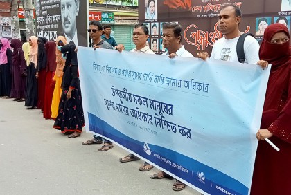 উপকূলে সুপেয় পানির অধিকার নিশ্চিতের দাবিতে বরিশালে মানববন্ধন