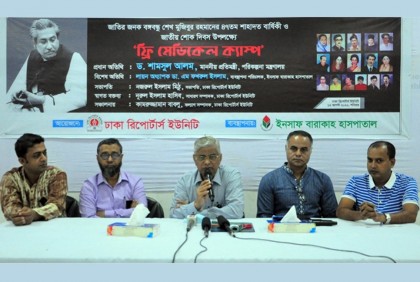 দেশ পরিকল্পিত পথেই এগিয়ে চলছে : পরিকল্পনা প্রতিমন্ত্রী

