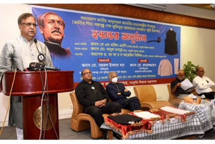 বঙ্গবন্ধুর ব্যবহৃত স্মৃতি নিদর্শনসমূহ জাতির অমূল্য সম্পদ : সংস্কৃতি প্রতিমন্ত্রী