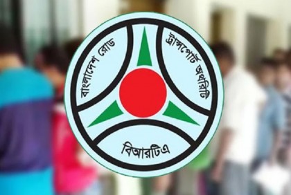 ১২২ বাসে সাড়ে ৪ লাখ টাকা জরিমানা 

