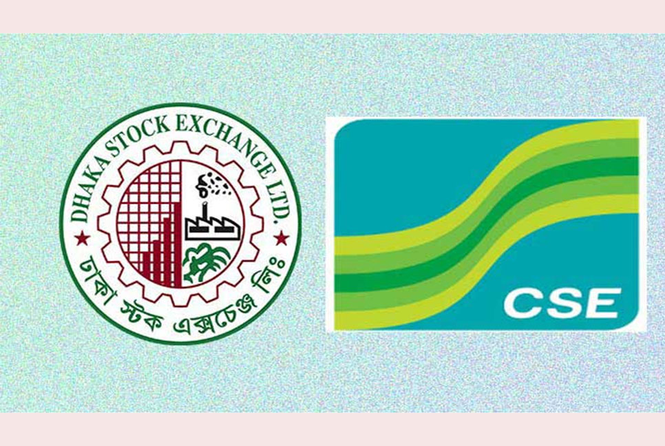 কাল বন্ধ থাকবে পুঁজিবাজার