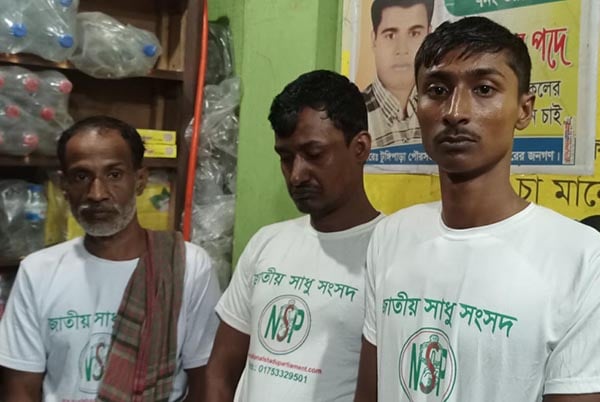 টুঙ্গিপাড়ায় ৩ জনকে জেল জরিমানা