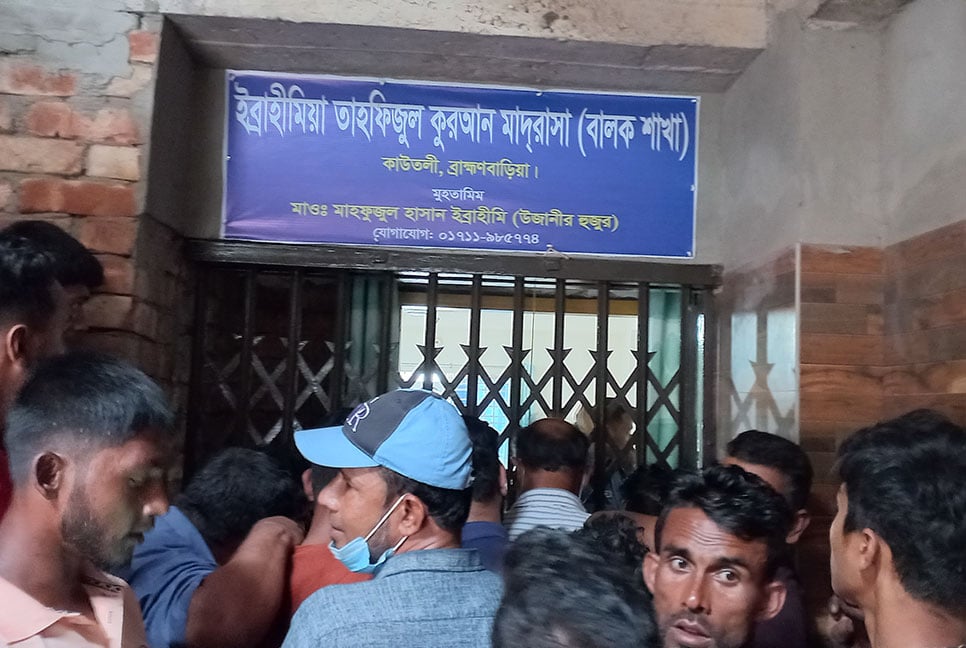 ব্রাহ্মণবাড়িয়ায় মাদরাসা ছাত্রের লাশ উদ্ধার