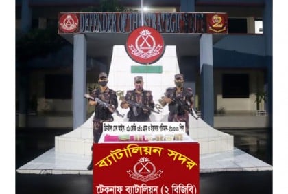 
টেকনাফে আইস ও ইয়াবা উদ্ধার