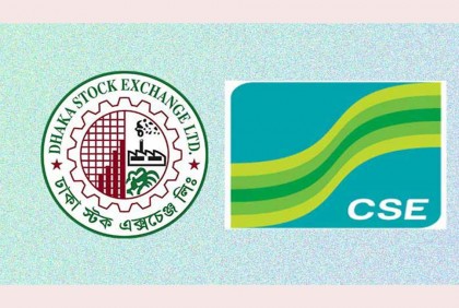 কাল বন্ধ থাকবে পুঁজিবাজার