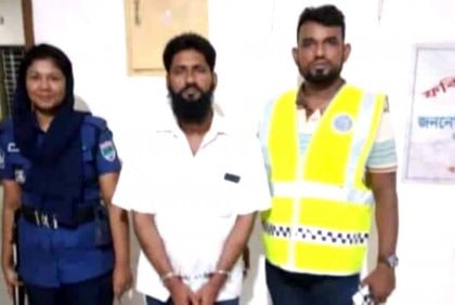 ১০ বছরের সাজাপ্রাপ্ত পলাতক আসামি গ্রেফতার