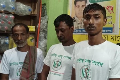 টুঙ্গিপাড়ায় ৩ জনকে জেল জরিমানা