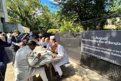 শোক দিবস উপলক্ষে ওয়াশিংটন ইসলামিক সেন্টারে দোয়া