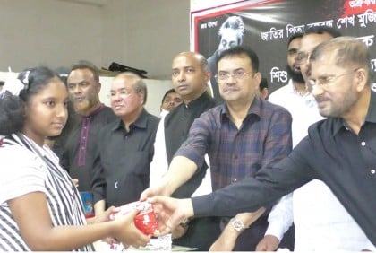 জাতীয় শোক দিবসে ভোলায় দুই দিনের কর্মসূচি শুরু