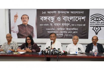 বঙ্গবন্ধু হত্যার সবচেয়ে বড় সুবিধাভোগী জিয়া ও তার পরিবার : তথ্যমন্ত্রী

