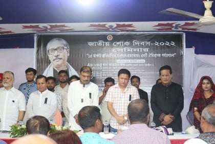 টাঙ্গাইলে জাতীয় শোক দিবস উপলক্ষে সেমিনার