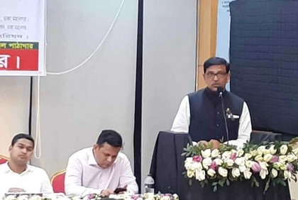 বঙ্গবন্ধুর হত্যার সঙ্গে জিয়াউর রহমান জড়িত ছিল : হানিফ

