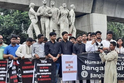 বুয়েটকে জঙ্গিমুক্ত করা এখন সময়ের দাবি: ছাত্রলীগ সভাপতি