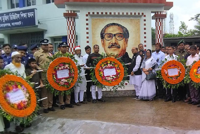 মোরেলগঞ্জে পালিত হচ্ছে জাতীয় শোক দিবস 