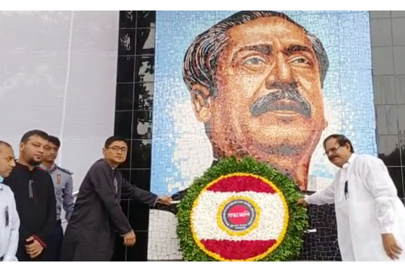 
জয়পুরহাটে জাতীয় শোক দিবস পালিত