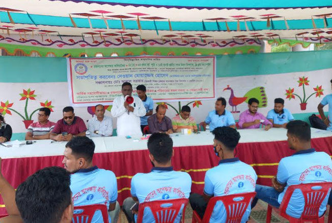 কালিয়াকৈরে জাতীয় শোক দিবস উপলক্ষে ফ্রি ব্লাড ক্যাম্পেইন অনুষ্ঠিত